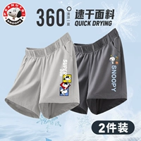 [2 штуки] Super Nabi Short Grey Bants+Contellation Nubi Short -железные серые штаны