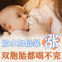 Insufficient milk during lactation period and postpartum period. Wuhong Decoction nourishes qi nourishes blood stimulates grass and Liubao Dried Figs.