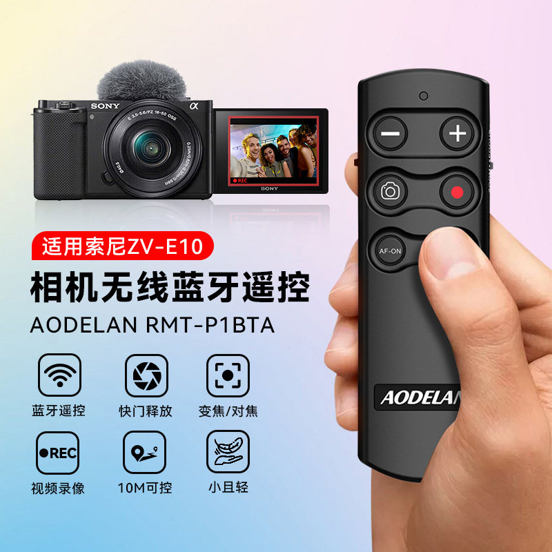 Sony zv-e10 camera wireless bluetooth zoom remote control: let