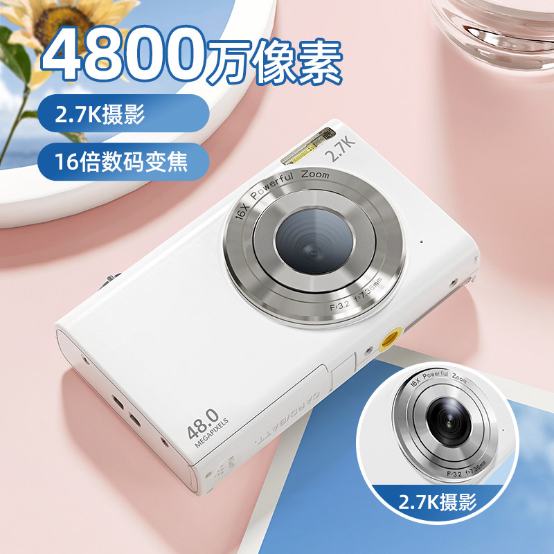 (Chen Ruolin's Acting) Colorful Family Campus Girls special photo digital camera Getting started with HD Filmed Vlog-Taobao