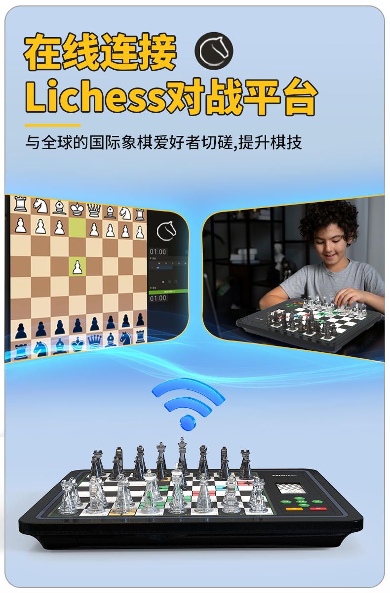 Шахматы 费米智能国际象棋ai人机对战对弈儿童自动便携机器人下棋电子棋盘 Fermi