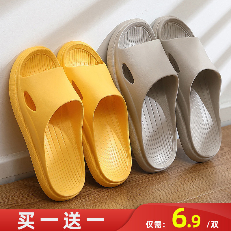 Buy 1 Get 1 Slippery Slipper Female Summer Couple Indoor Home Bathroom Bath Non-slip Soft Bottom Sandals and Slippers Shoes Men
