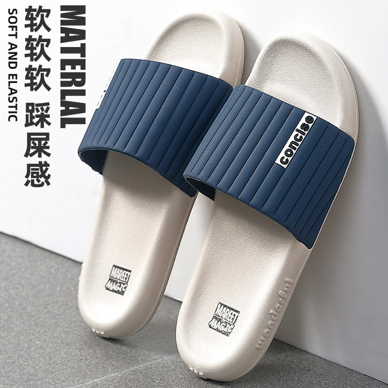 Step on shit slippers men's summer ins tide home indoor non-slip thick bottom bathroom advanced sandals and slippers for men to wear