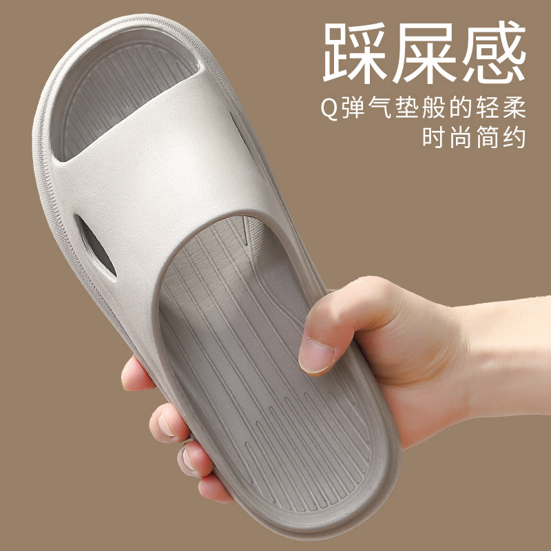 Slippery sandals and slippers for men's summer home use indoor non-slip bathroom bath senior slippers for women to wear in summer