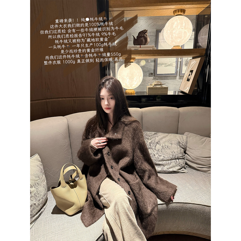 Jnnlh Studio【Highland Snow Mountain】Heavyweight Tibetan Yak Wool Quiet Luxury Style Lazy Loose Plush Coat Jnnlh Studio【Highland Snow Mountain】Heavyweight Tibetan Yak Wool Quiet Luxury Style Lazy Loose Plush Coat