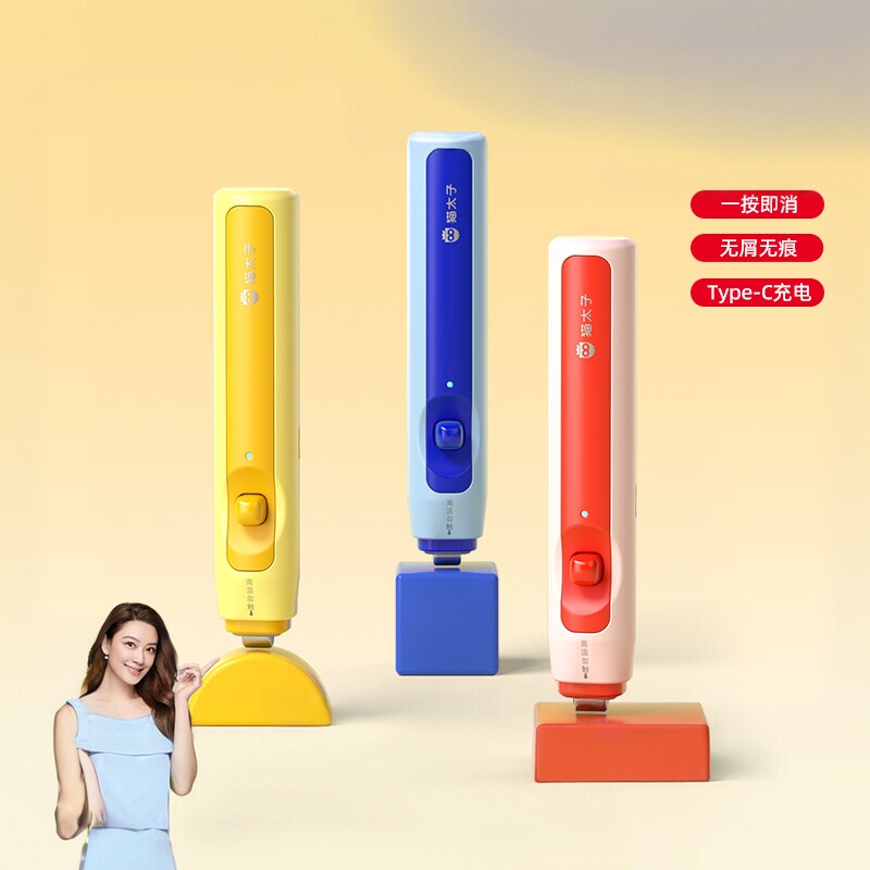 Cat Prince Smart Thermal Eraser Portable Eraser Leaves No Marks Student Thermal Erasable Pen Eraser