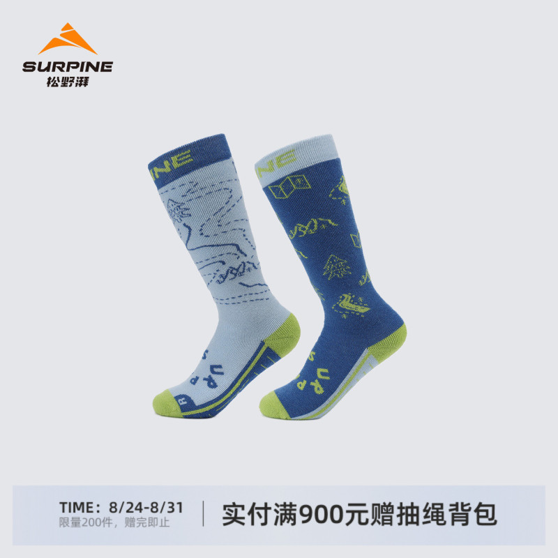 Surpine Matsuno Pai Children's Ski Socks Are Moisture-Absorbing and Warm, Childlike Wool Long Tube Outdoor Sports Socks Surpine Matsuno Pai Children's Ski Socks Are Moisture-Absorbing and Warm, Childlike Wool Long Tube Outdoor Sports Socks