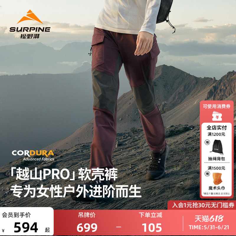 Matsuno Pai Yue Shan Pro Workwear Softshell Pants Cordura Hiking Pants Multi-Pocket Trekking Pants Wear-Resistant Unisex Matsuno Pai Yue Shan Pro Workwear Softshell Pants Cordura Hiking Pants Multi-Pocket Trekking Pants Wear-Resistant Unisex