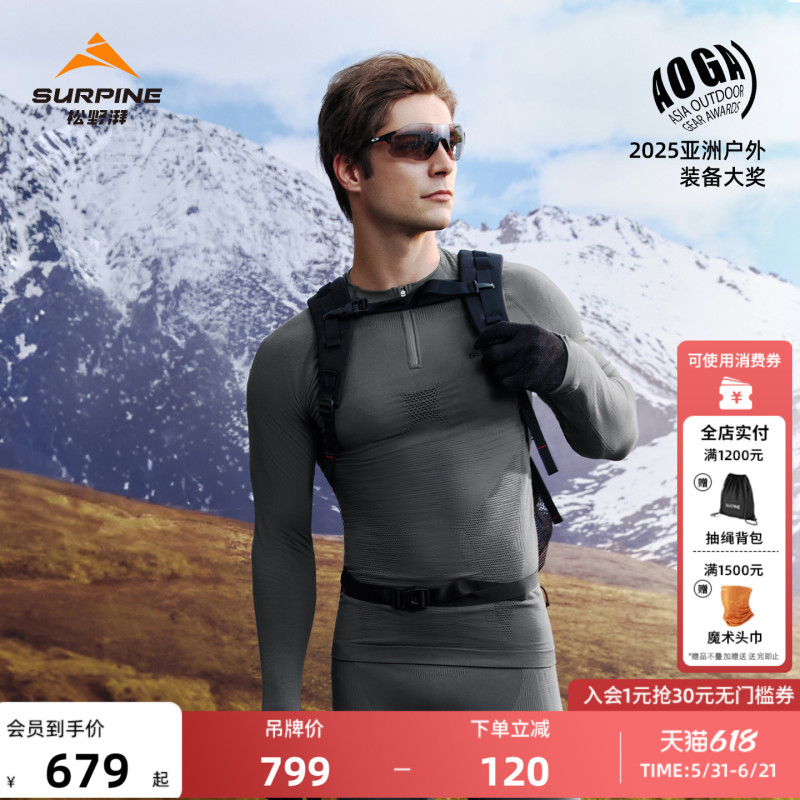 【Same as Everest】Matsuno Pai Lingfeng Merino Wool Quick-Dry Outdoor High-Altitude Half-Zip Mountaineering Jacket for Men 【Same as Everest】Matsuno Pai Lingfeng Merino Wool Quick-Dry Outdoor High-Altitude Half-Zip Mountaineering Jacket for Men