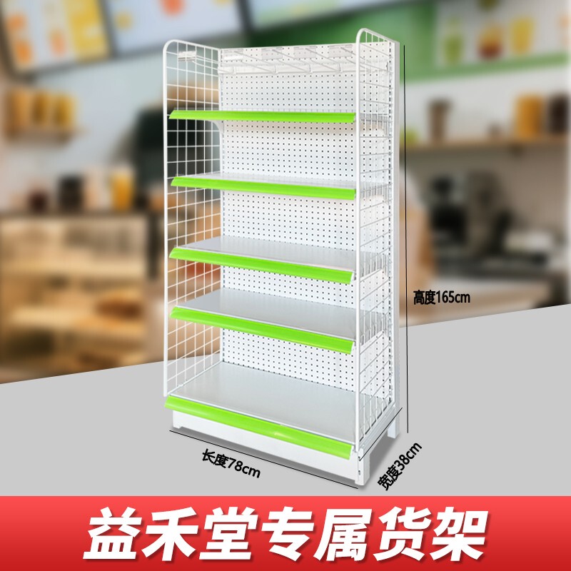 Yihe Tang Exclusive Shelves, Five-Layer Boards with One Additional Crossbar Hook, Small Shelf with Side Net, 15 Magnetic Partitions Yihe Tang Exclusive Shelves, Five-Layer Boards with One Additional Crossbar Hook, Small Shelf with Side Net, 15 Magnetic Partitions