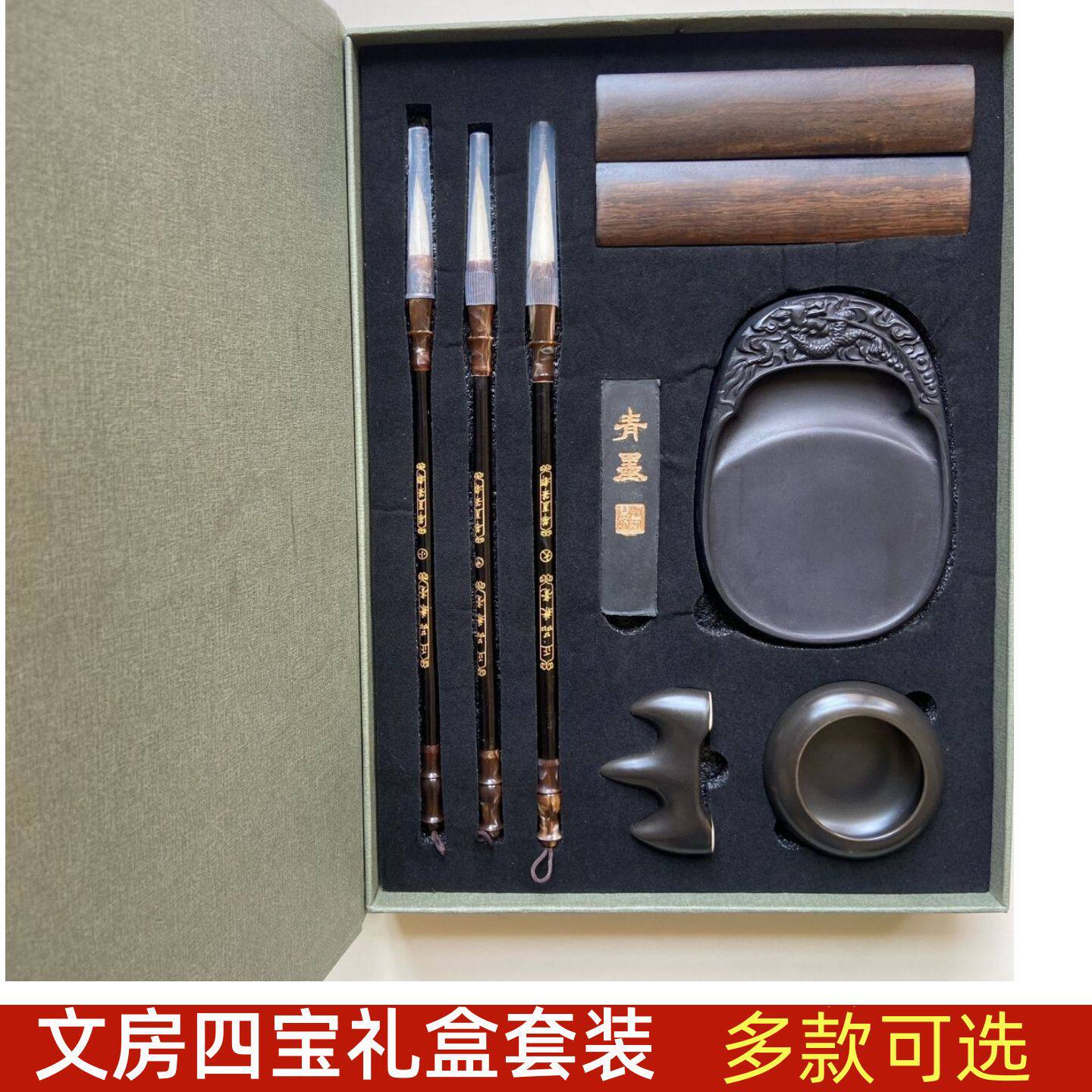文房四宝毛笔礼盒笔墨纸砚台学生书法初学者笔架送礼用品套装礼盒评价