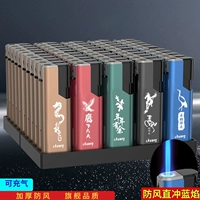 Pure Color+ветрозащитный металл прямой (25) Bai Hexiangyun