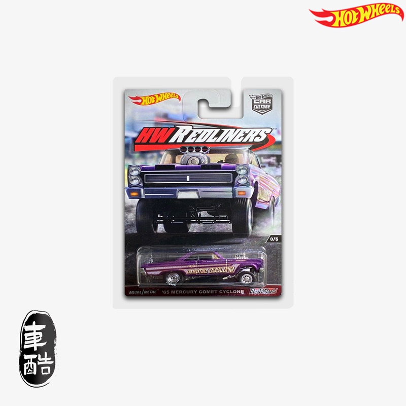 [in Stock] Hot Wheels Car Culture Red Line Set Expansion Pack Mercury Comet
