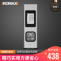German KOMAX PhD East City high-precision laser infrared portable outdoor rangefinder small amount room meter hand