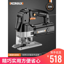 German KOMAX PhD Dongcheng plug-in electric curve saw small handheld home electric saw cutting machine wood reciprocating saw