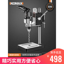German KOMAX PhD Dongcheng Electric drill bracket multifunction home small hand electric drill change bench drill mini pistol