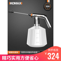 German KOMAX PhD Dongcheng Electric spray pot home watering Flowers God high-pressure force fully automatic spray water spray water