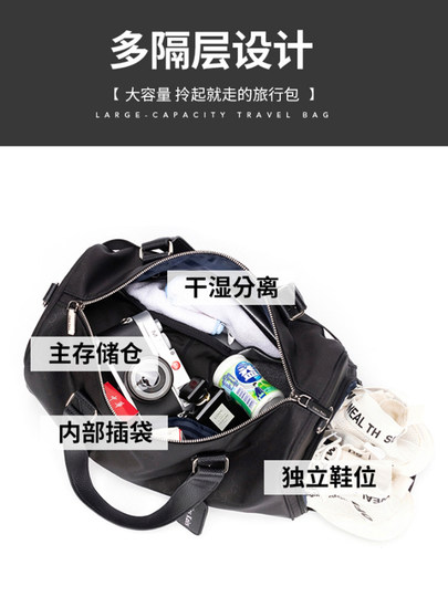 Colins Keirs旅行包男手提包干湿分离运动健身包短途轻便行李袋女