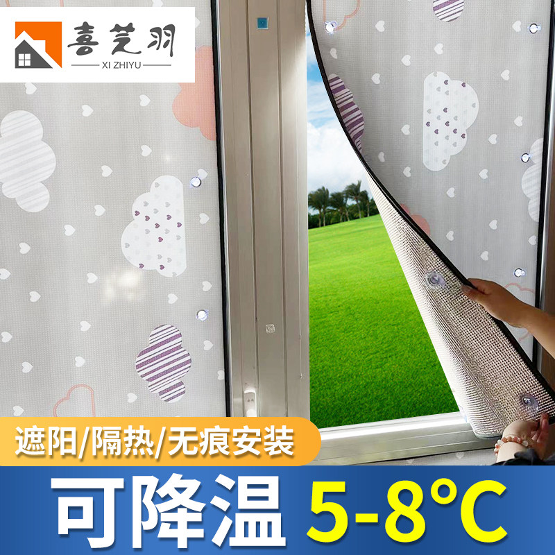 Greenhouse Insulation Film Home Balcony Glass Windows Visor Office Aluminum Foil Shading Bezel Sunscreen Sunscreen