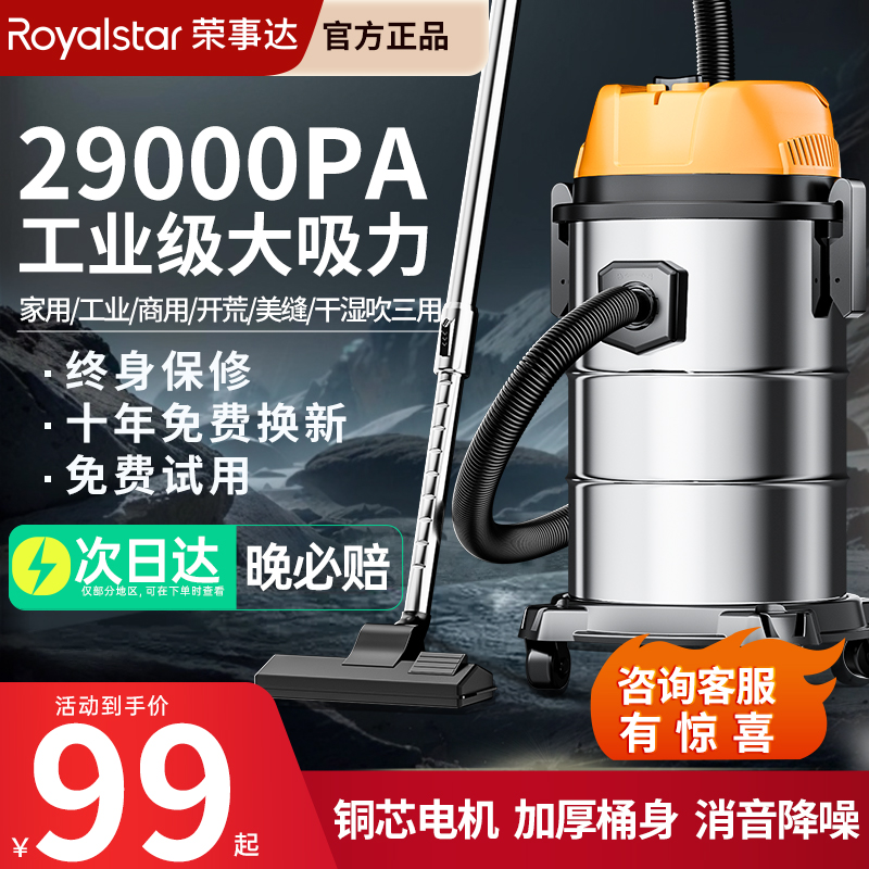 Boom Da Vacuum Cleaner Home Large Suction Small Vehicle Powerful High Power Furnishing Beauty Seam Industrial Suction Dust Machine-Taobao