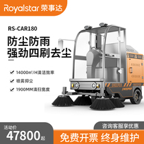 Jung Affair Da Driving Style Sweeper Closed Sweeping Car Industrial Factory Workshop Property Road Sanitation Sweeper