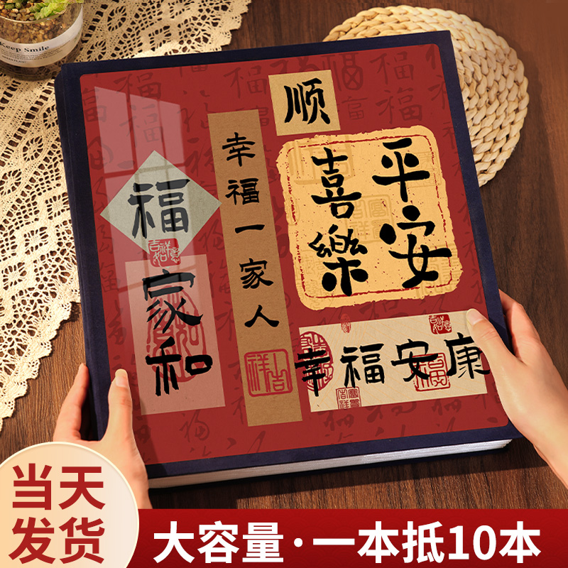 フォトアルバム 記念アルバム 大容量 家族 赤ちゃん 写真 収納 5インチ 6インチ 76枚 挿入 ミックスアルバム アルバム