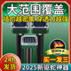 驱蛇神器太阳能超声波防蛇【比雄黄粉强】户外室内防雨驱蛇器装置