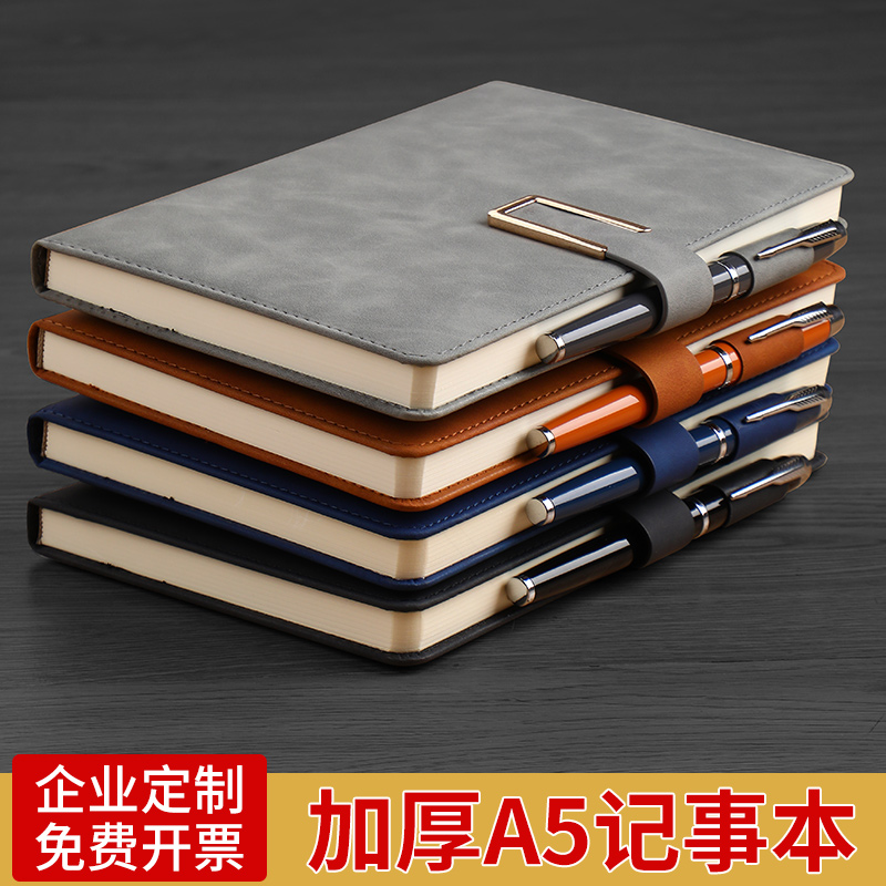 a5 notebook This sub-brief business office stationery refined advanced university students cohorts study date book b5 large number of minutes this soft leather face thickened work notepad customisable LOGO-Taoba
