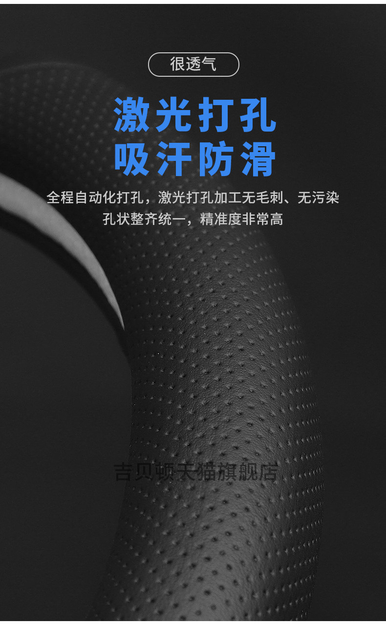 Suitable for 2025 Changan Qiyuan A07 Steering Wheel Cover, Ultra-Thin Special Edition, 230 Handlebar Cover, Universal for All Seasons