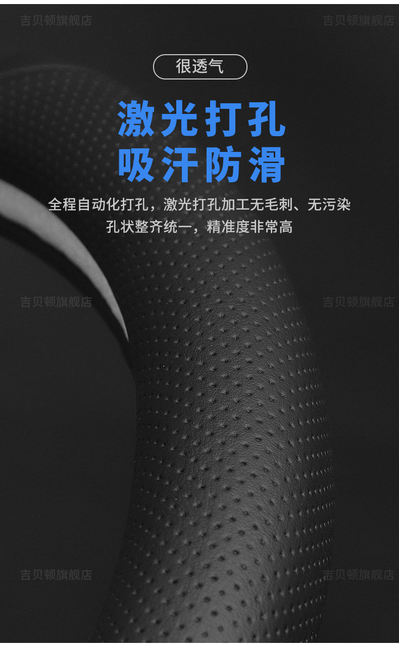 2026 Model Arcfox Alpha S5 Ultra-Thin Steering Wheel Cover, Special Anti-Slip, Anti-Sweat, No-Sew, All-Season Car Steering Wheel Cover
