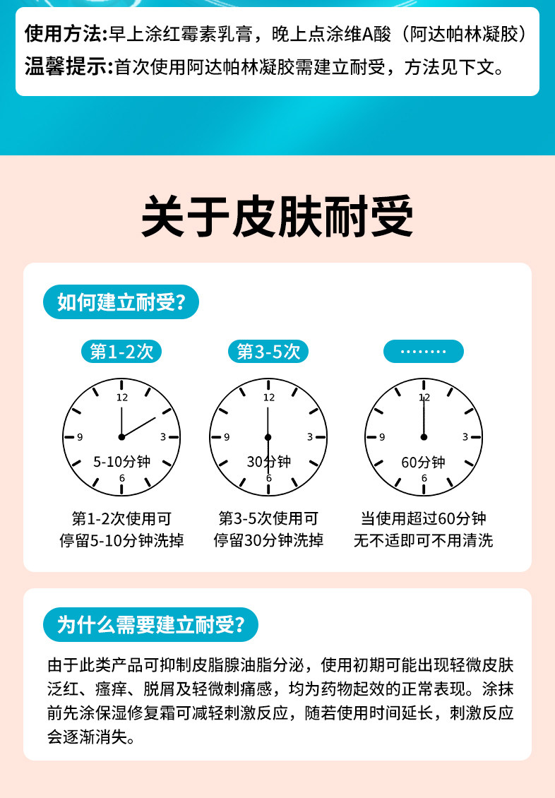 川石   红霉素软膏  抗菌消炎  祛痘 皮炎 烫伤   8g/支