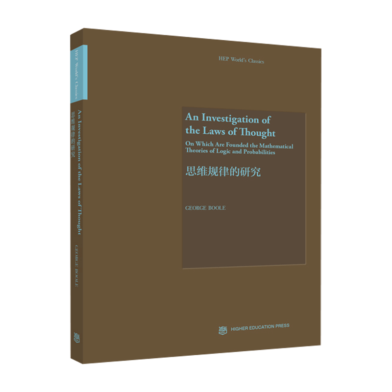 [Direct Supply from the Publisher] Research on the Laws of Thinking, English Version, 9787040453003, Higher Education Press