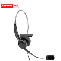 Newmine NM-HW600 universal telephone headset 3 5mm single-ear headset adjustable volume microphone volume adjustment can be connected to a recording system