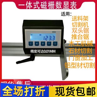 M503 Магнитная сетка цифровой поверхность плотник толкать таблица пил расположение линейка резак в подарок стойка дверь окно камень дисплей LP02