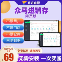 CrowdIn Marketing Cloud ERP deliming Inbound Rimping Sing-singred Software Access