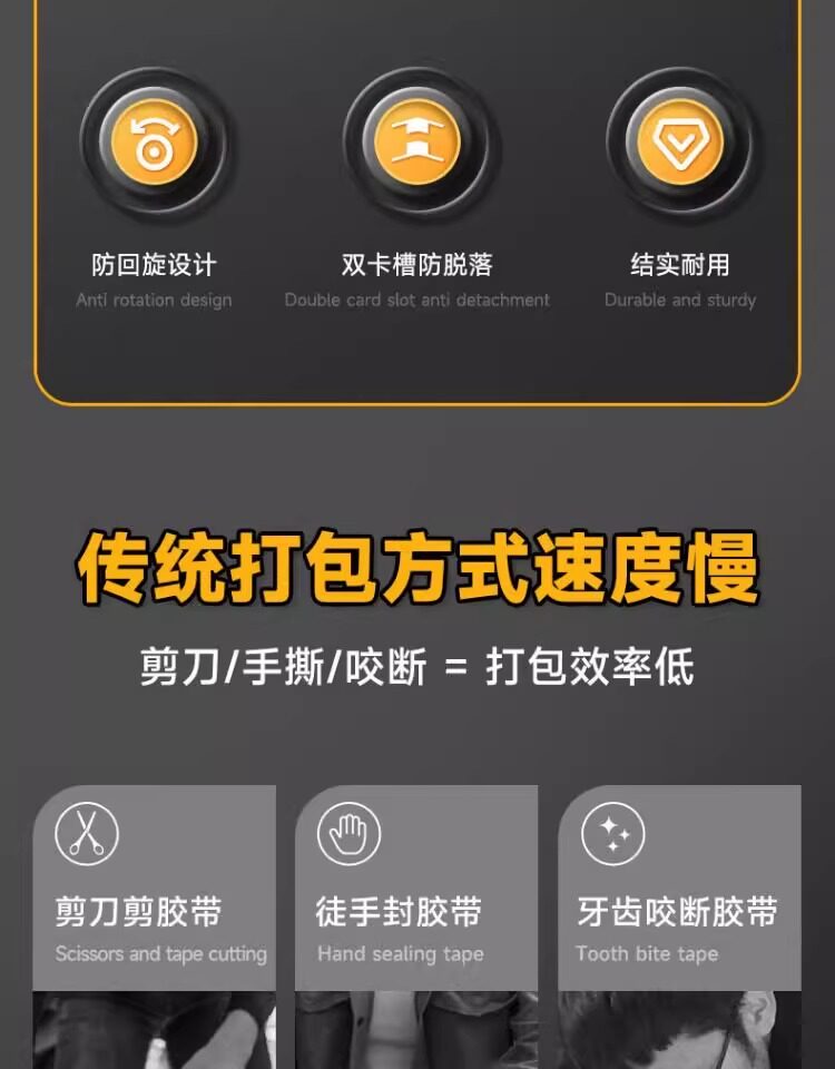 товар из китая 金属封箱器透明胶带切割器爆款胶带封箱机专用打包神器快递封口机