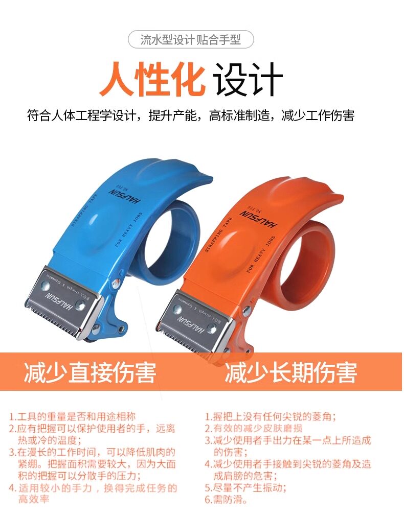 Скотчедержатель None