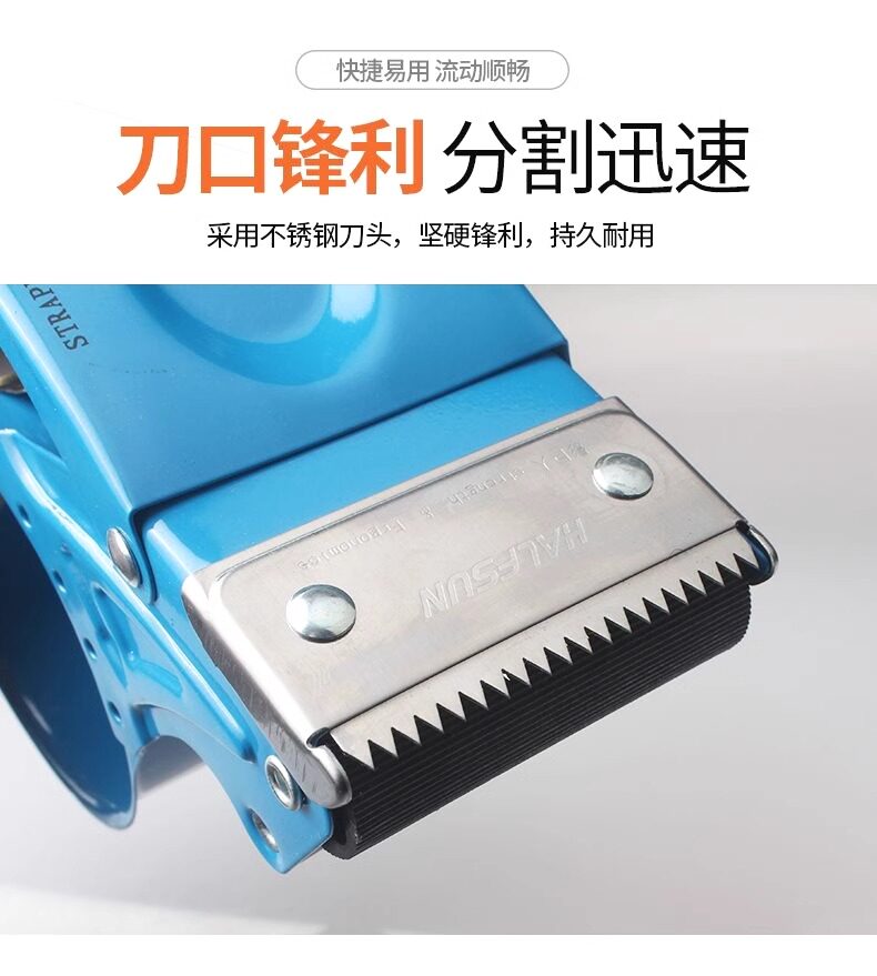 Скотчедержатель None