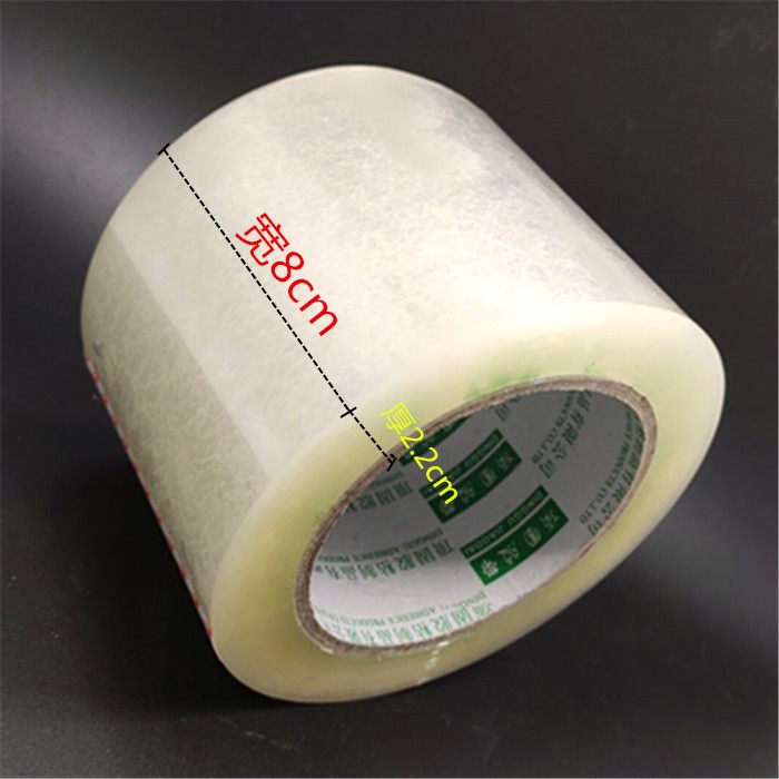 Wide tape transparent large 8cm super wide 10 cm 12 cm tape 7 strong high viscosity widening film extra wide