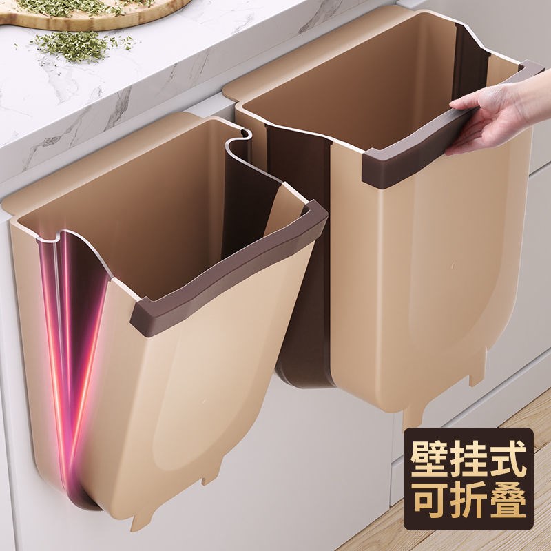 Kitchen Trash Can Fold-hanging Home Closet Cupboard Doors Wall-to-wall storage Bucket Kitchen Waste Basket On-board