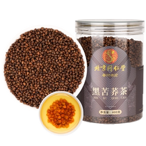 Beijing Tongrentang Tartary Buckwheat Tea Daliangshan Black Tartary Buckwheat Tea Specialty Official Flagship Store Brewing 54