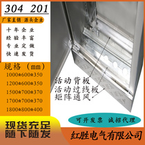 Stainless steel distribution box exposed indoor cabinet LX21 control cabinet electrical box electrical control box electrical cabinet 201 waterproof outdoor cabinet