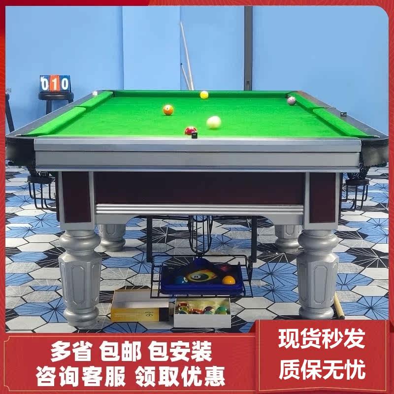 Billiard table Chinese style silver leg ball hall billiard case ball room home indoor standard American black eight billiard table Joe