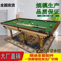 American Black 8 Billiards Case Two-in-one Table Tennis Table Billiard Table Indoor Billiard Table Home Standard Adults