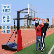 Basket Ball Rack Outdoor Teenagers Throw Basketball Box Elementary School Kids Home Training Standard Removable Lift Children Indoor