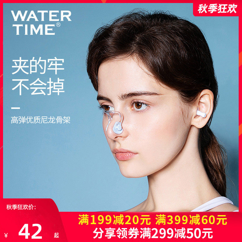 WaterTime swimming nose clip earplugs anti-choking water professional diving boys and girls non-slip nasal plug set artifact