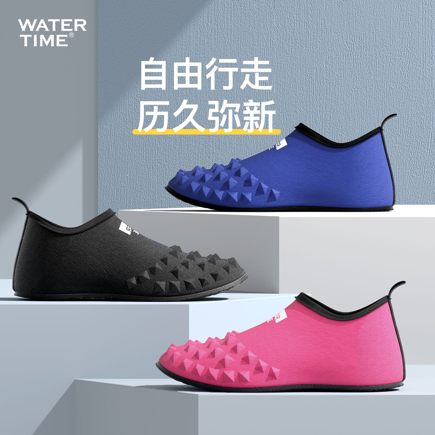 WaterTime 潜水速干防滑沙滩浮潜鞋海边防割溯溪袜涉水鞋潜水装备