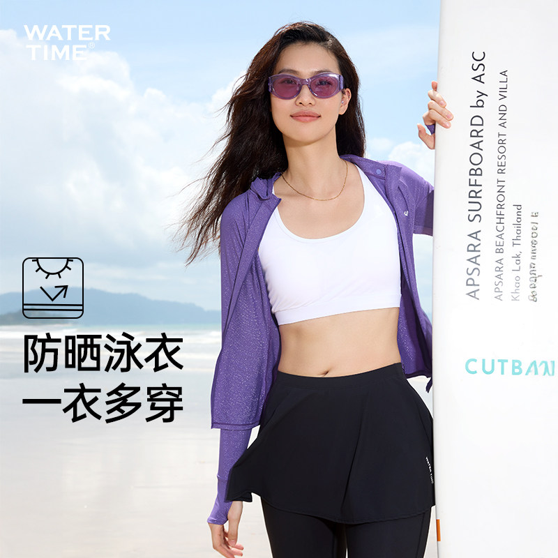 WaterTime分体式泳衣女保守防晒长袖长裤海边度假三件套2025新款