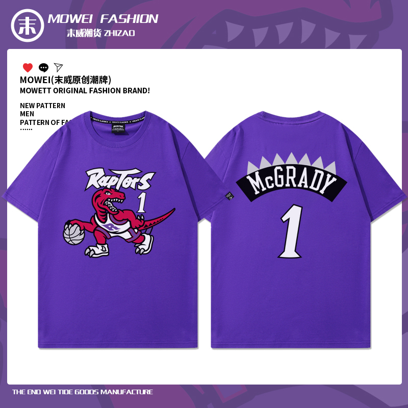 Toronto Raptors Tracy Mcgrady No. 1 Retro Jersey Commemorative T-Shirt Men's Loose Casual Sports Short-Sleeved Summer