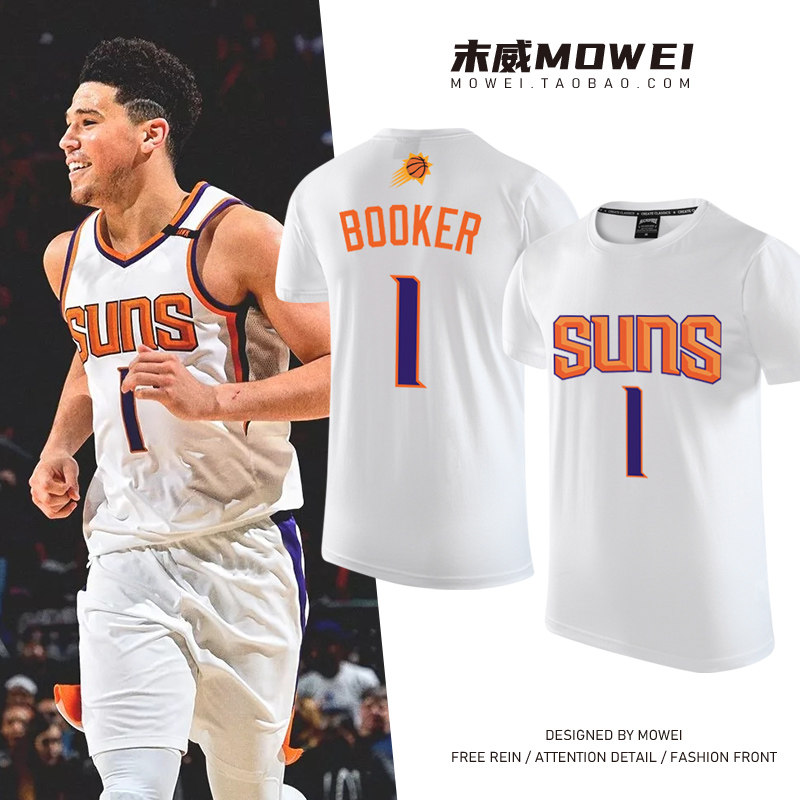 フェニックス・サンズ デビン・ブッカー #1 ジャージーシティ・エディション バスケットボール 半袖 ゆったりアメリカンスタイル Tシャツ